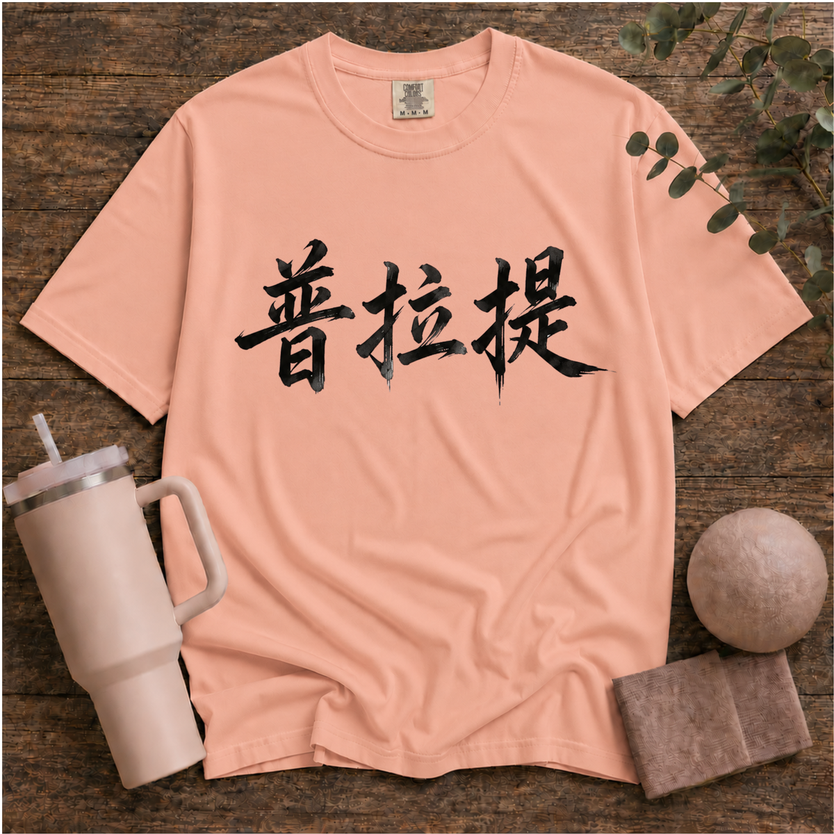 Pilates In Chinese